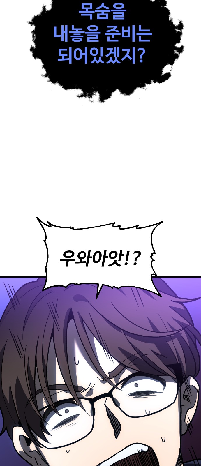 174 페이지