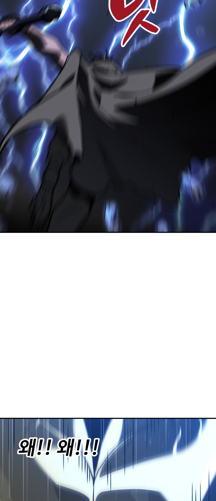 237 페이지