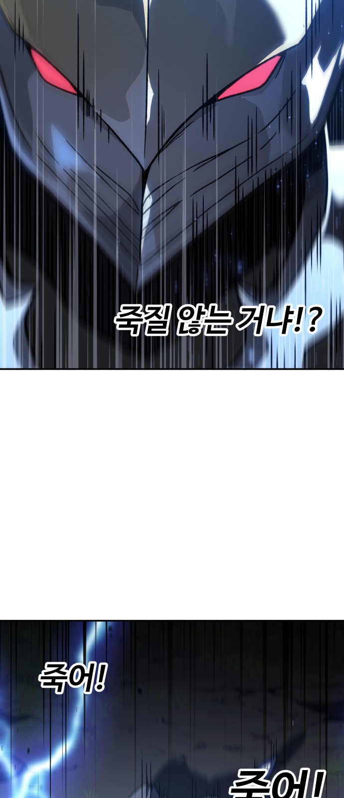 238 페이지