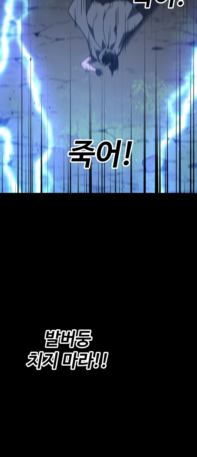 239 페이지