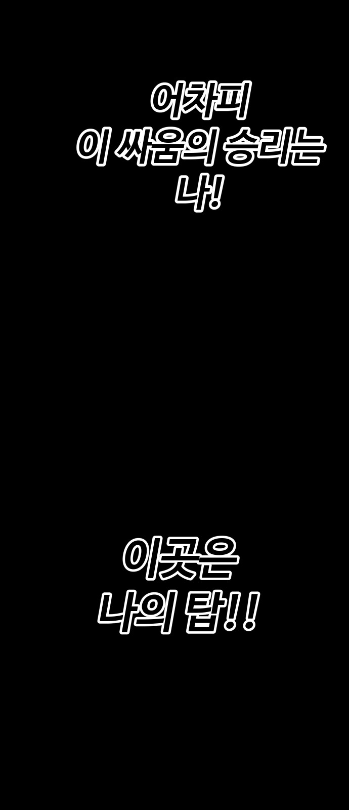 240 페이지