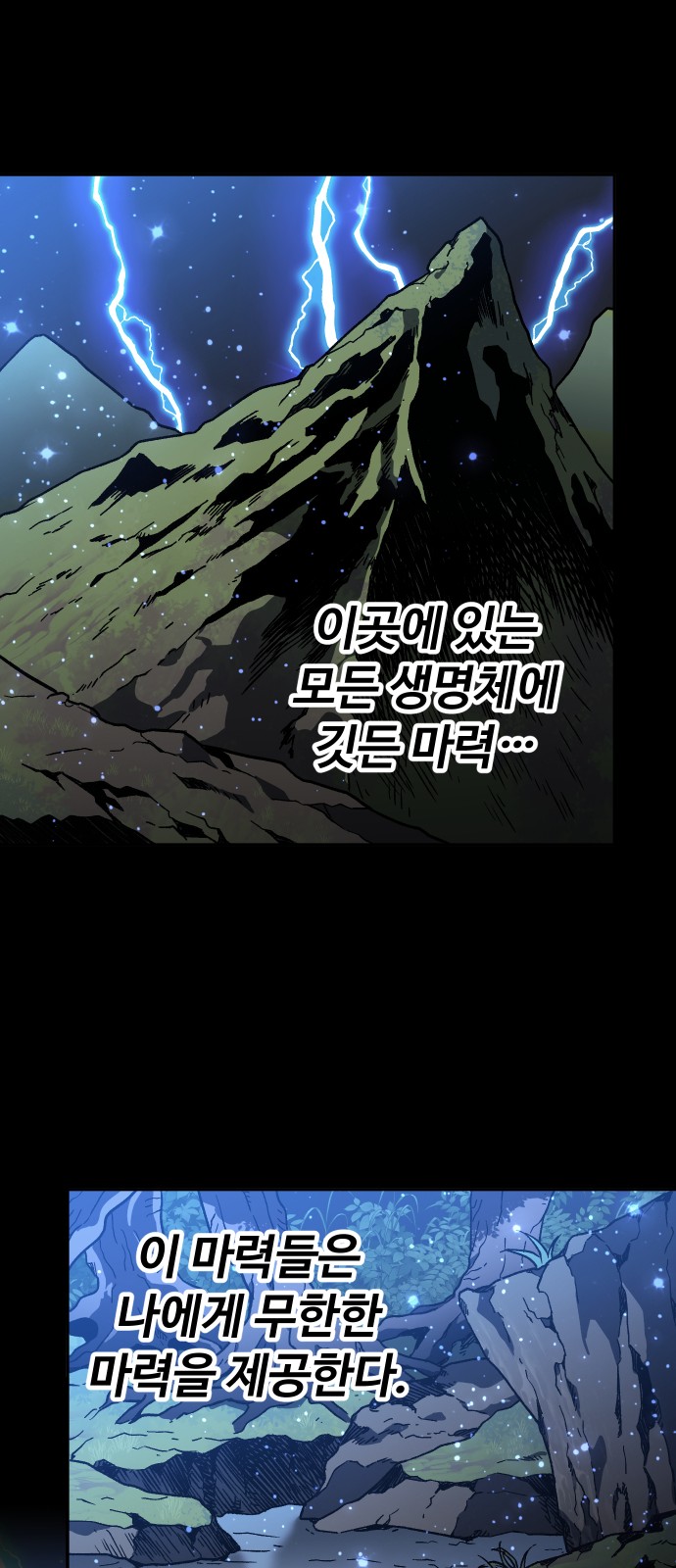 241 페이지