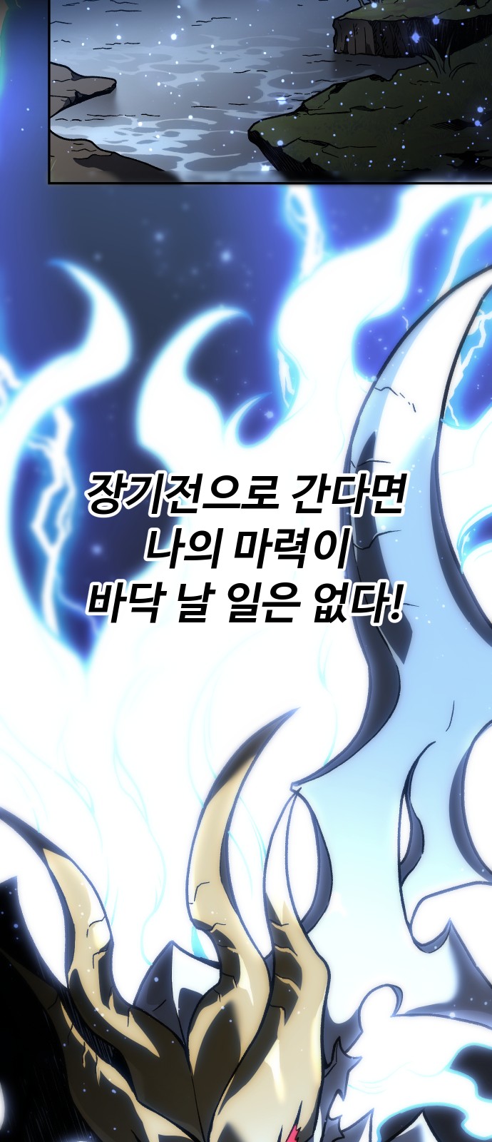 242 페이지
