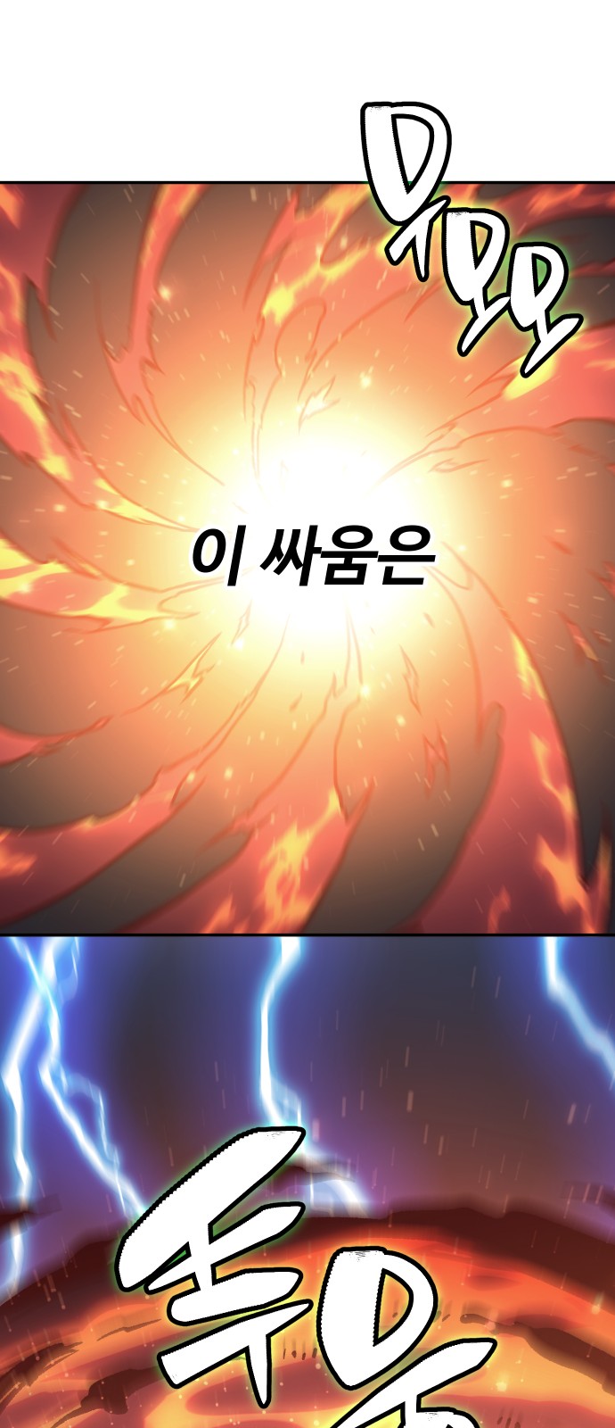 244 페이지