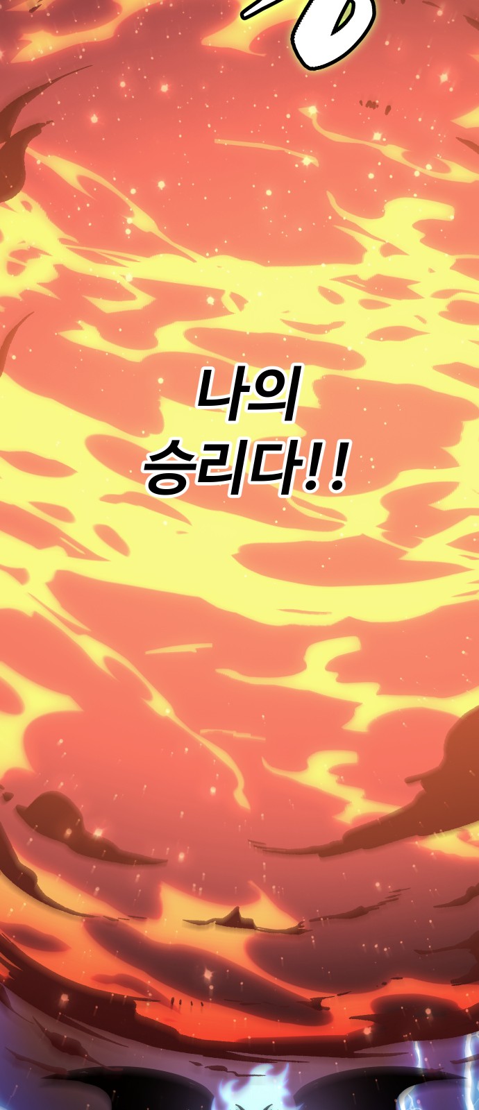 245 페이지