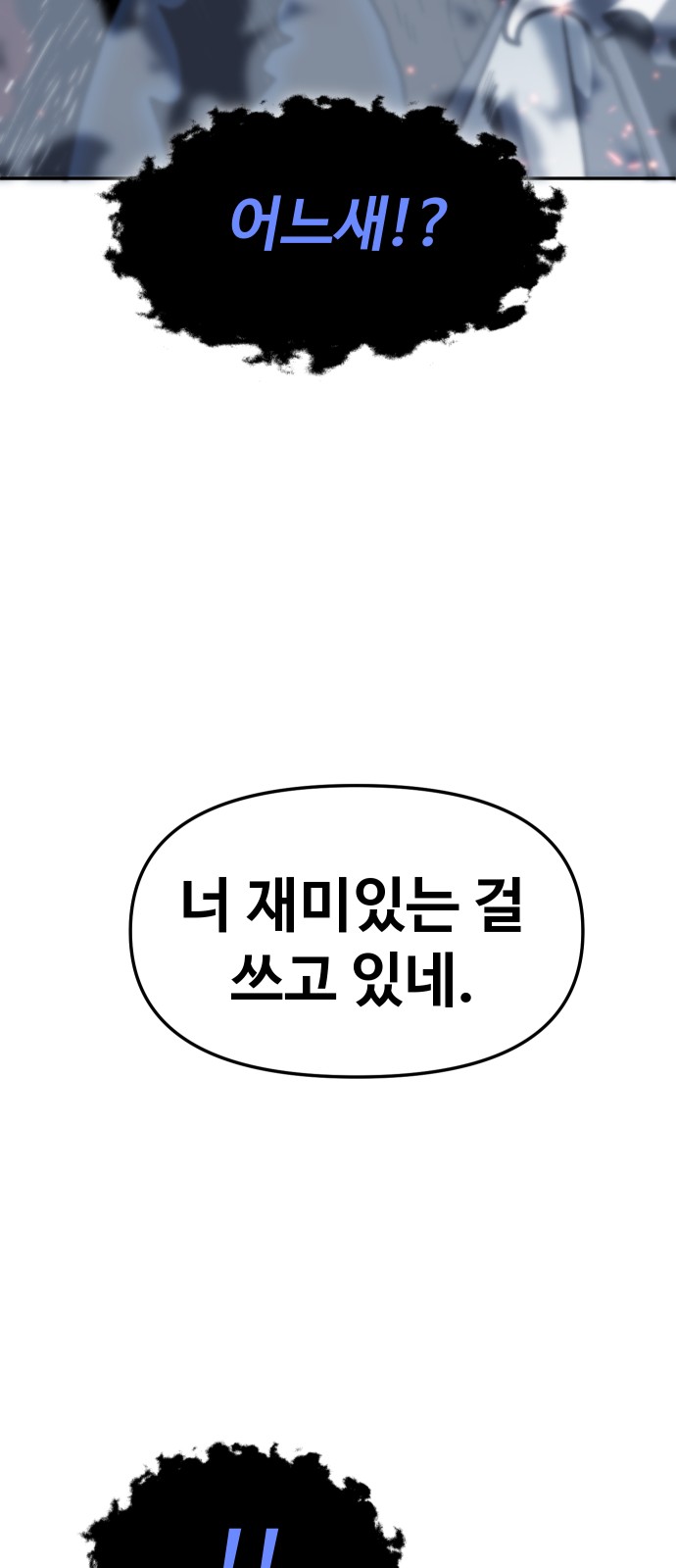 258 페이지