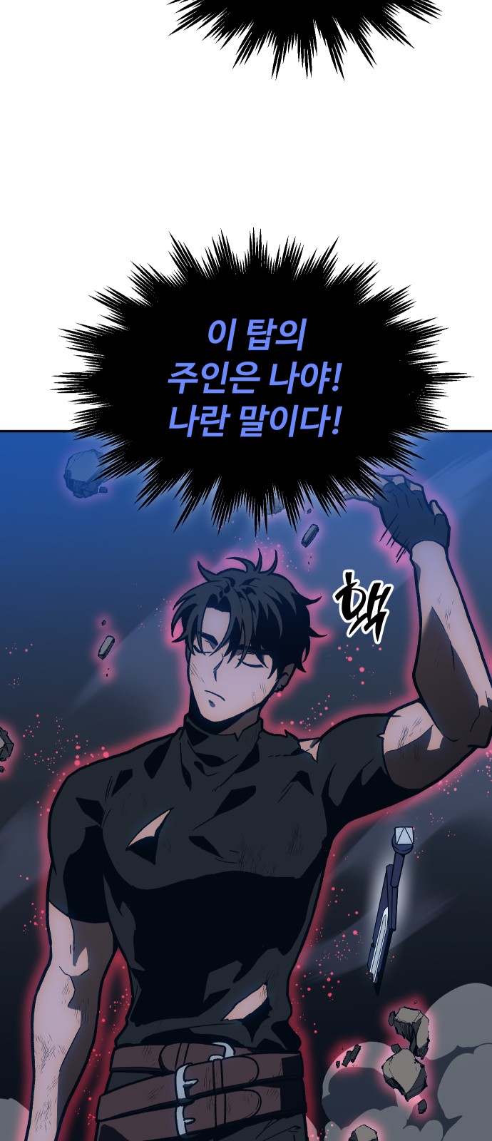 263 페이지
