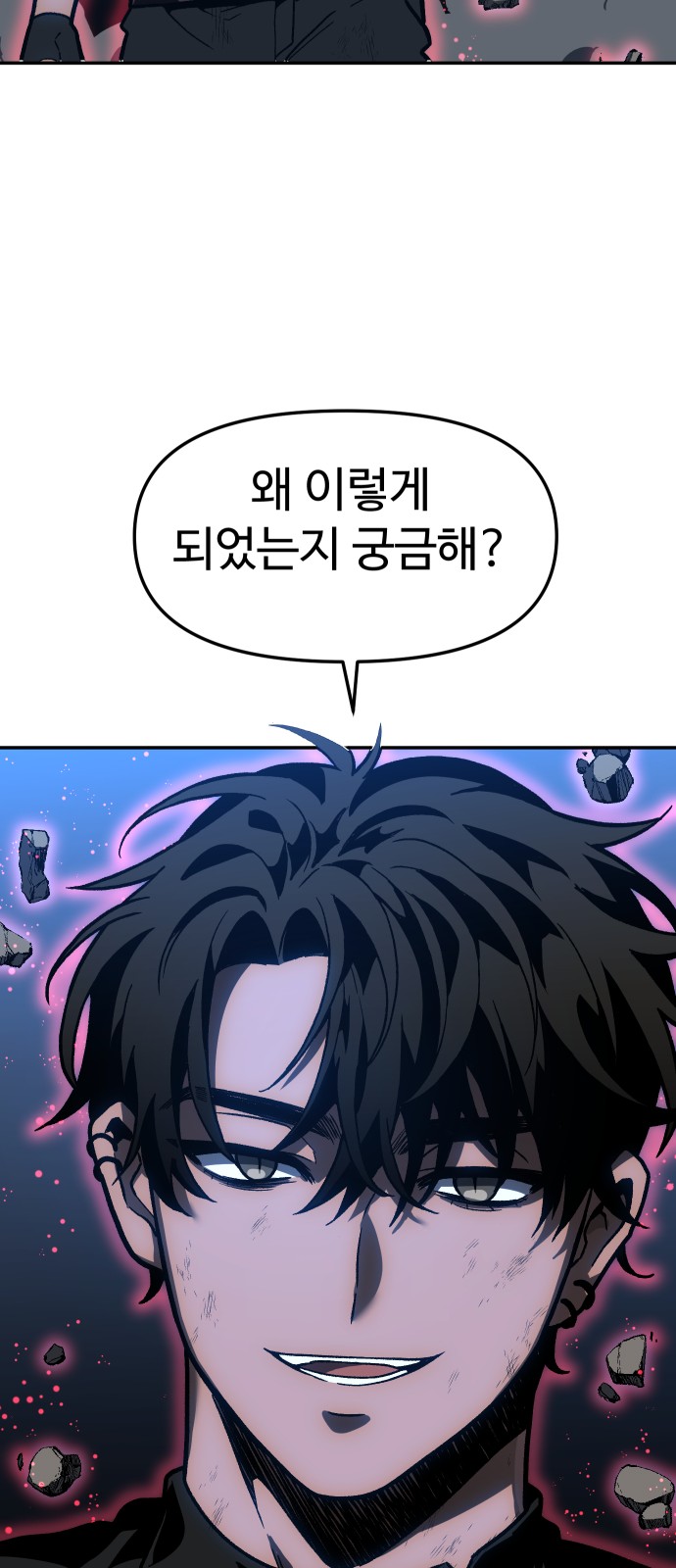 264 페이지