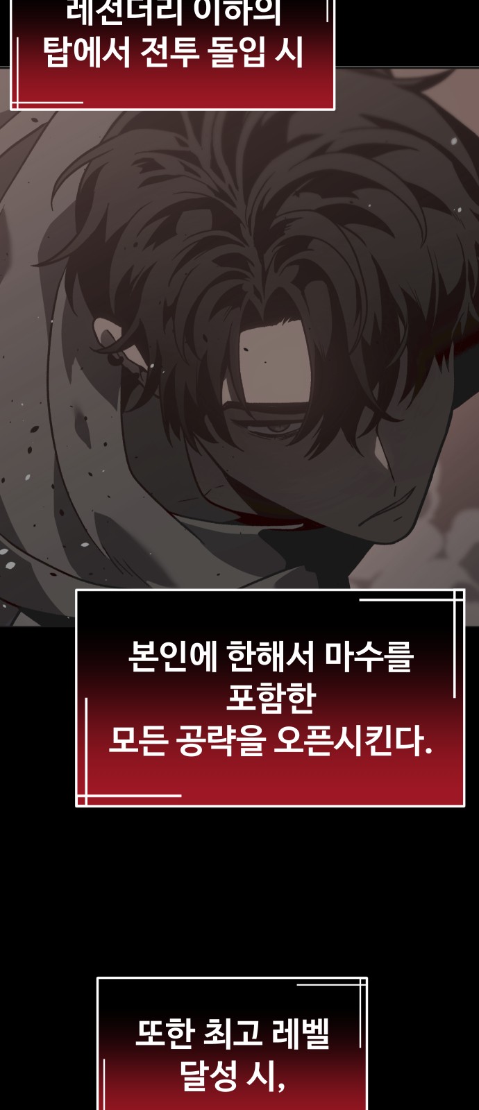 267 페이지