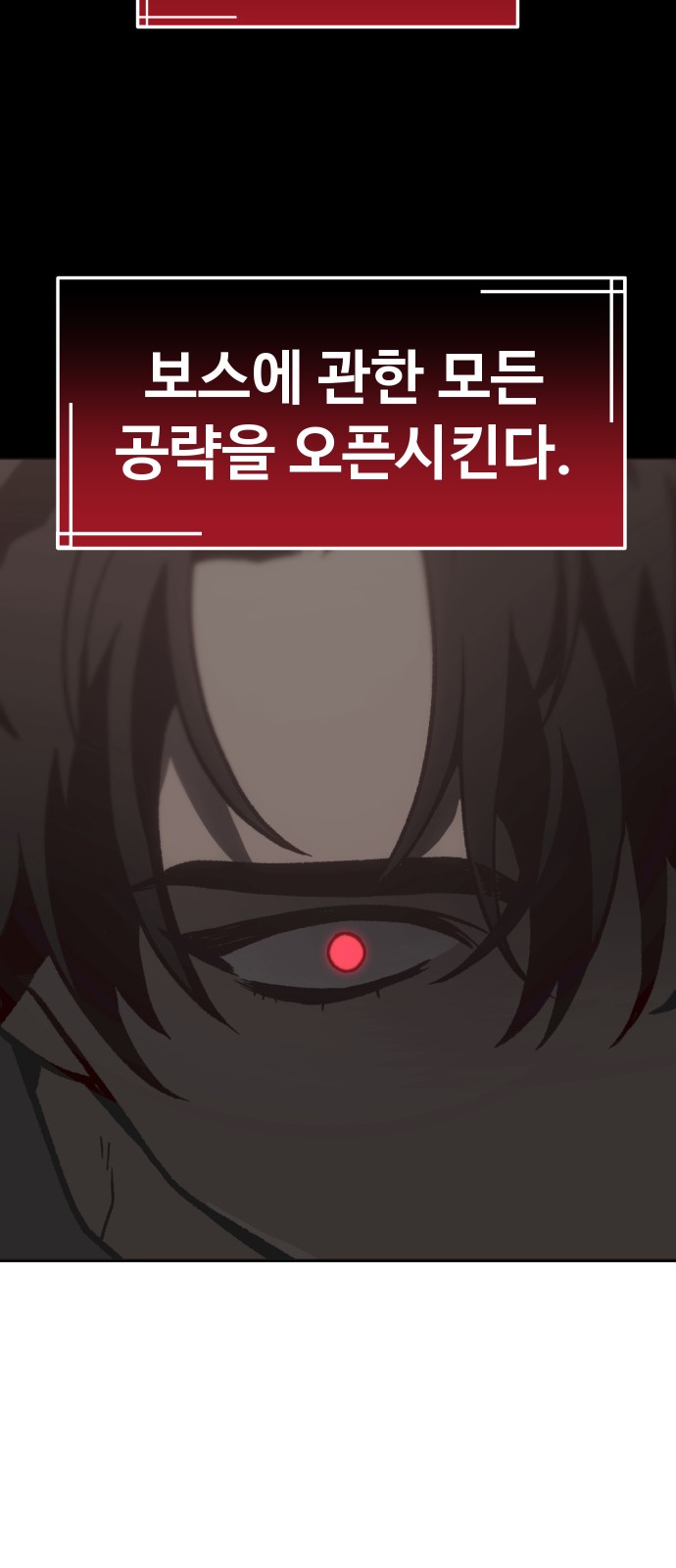 268 페이지