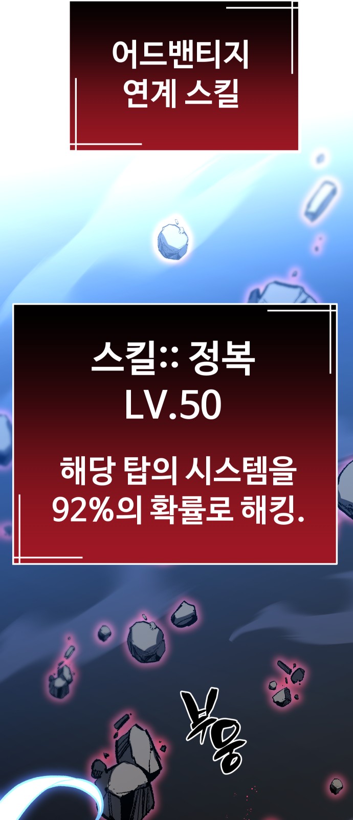 270 페이지