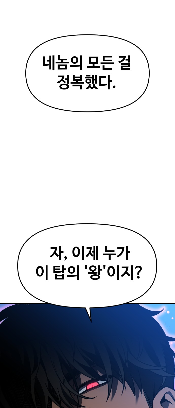 272 페이지