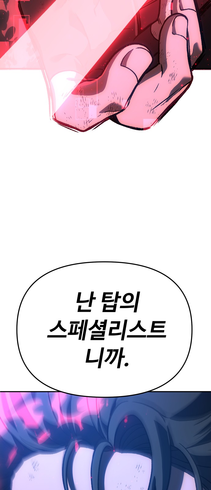 281 페이지