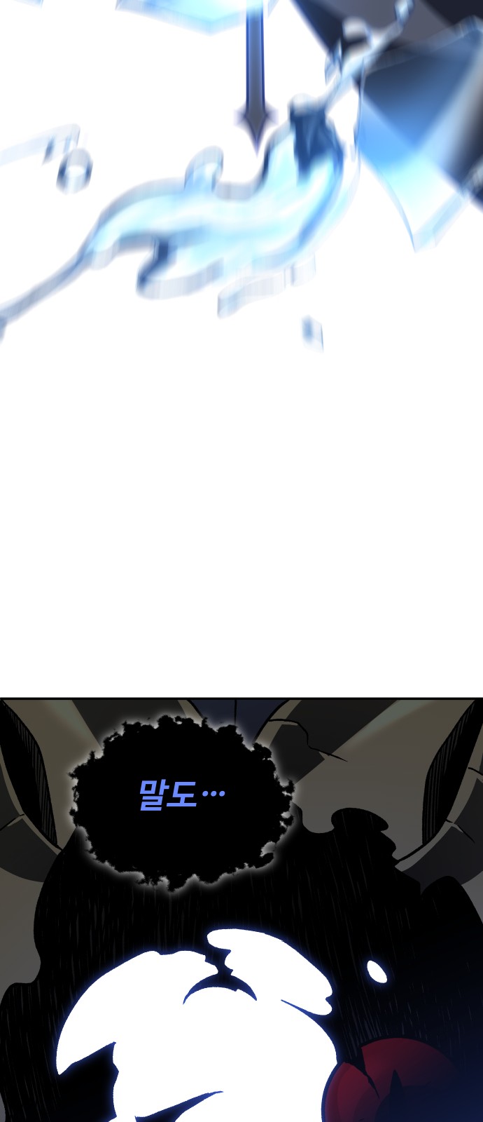 290 페이지
