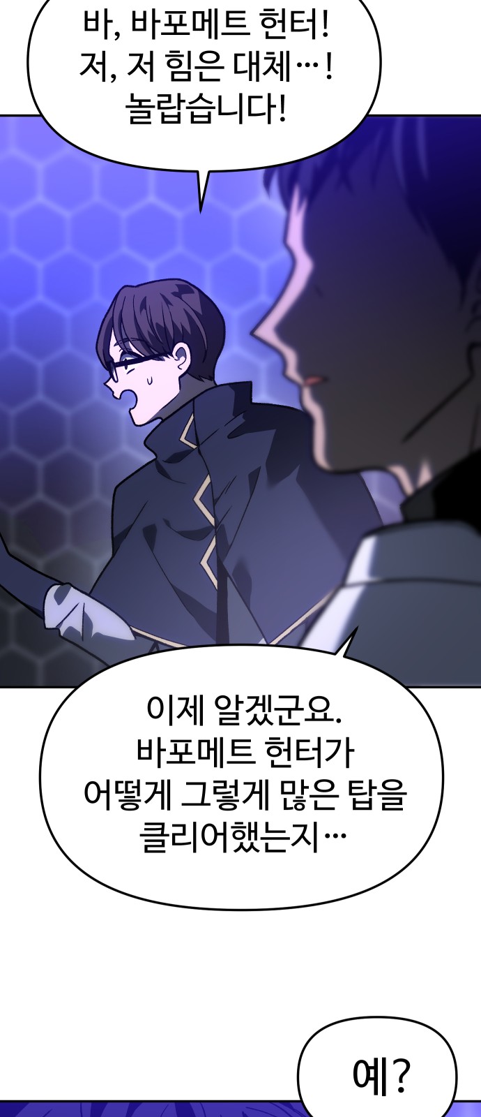 297 페이지