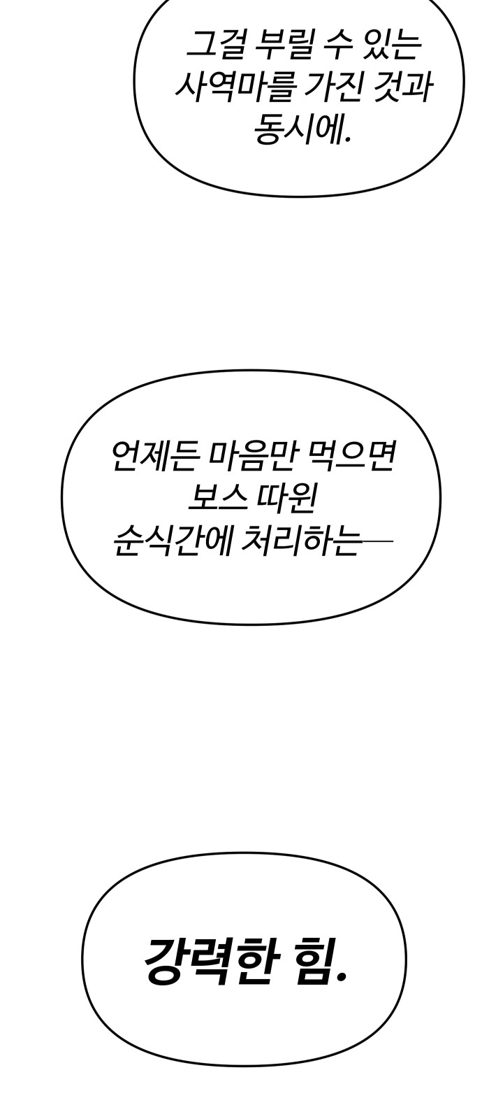 299 페이지