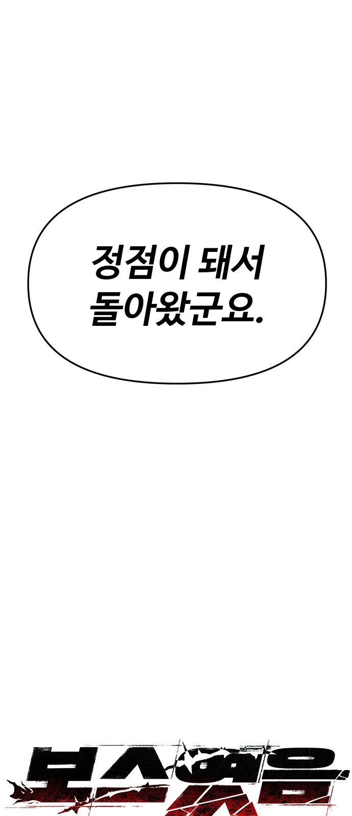 303 페이지