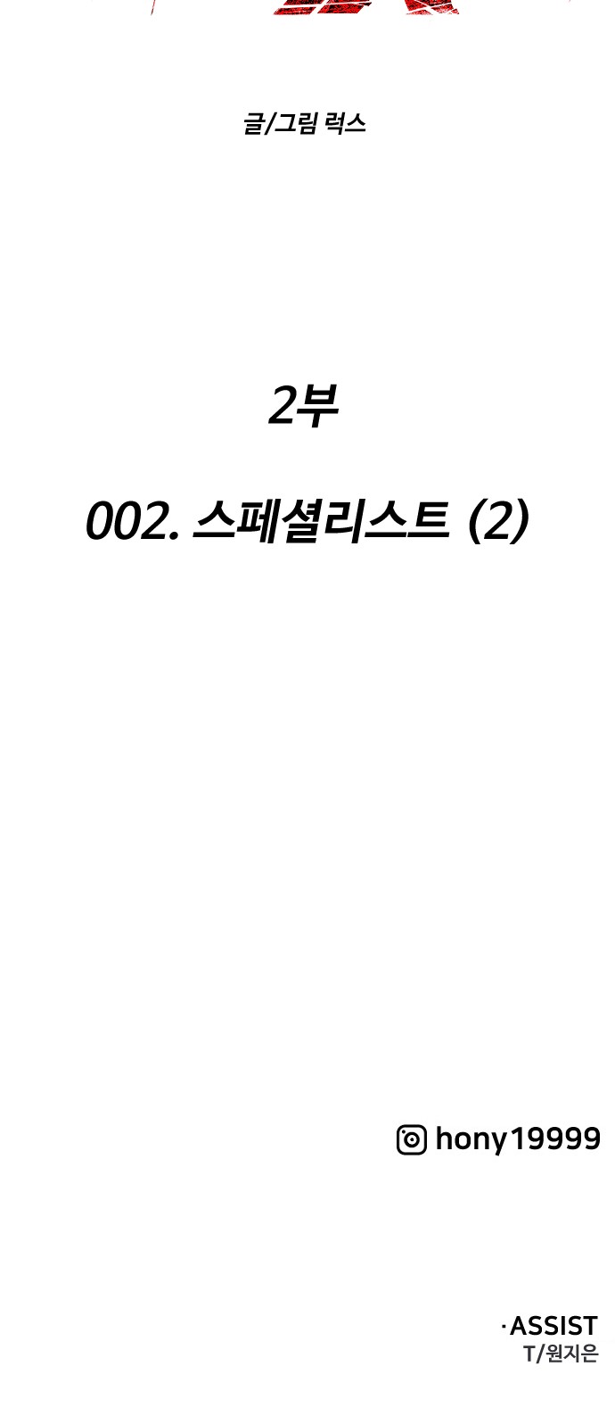304 페이지