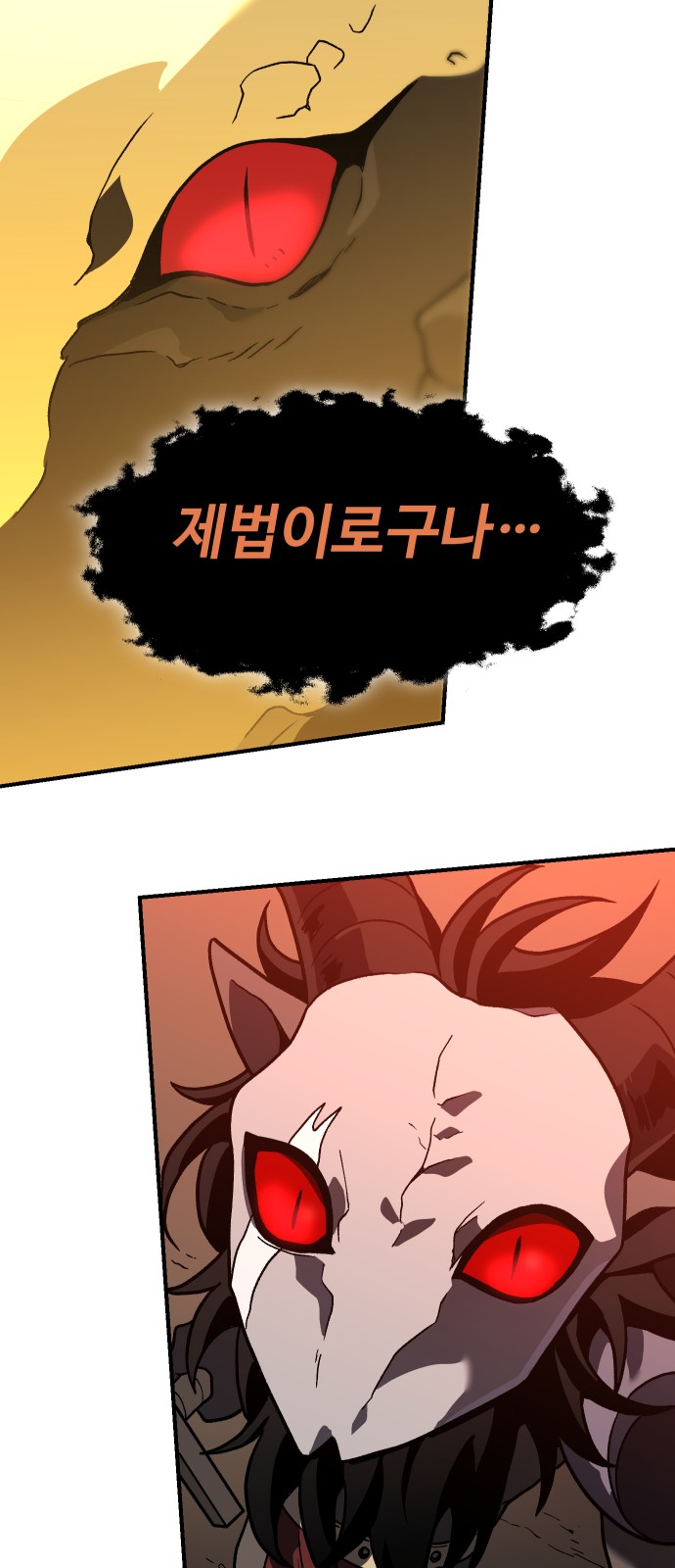 44 페이지