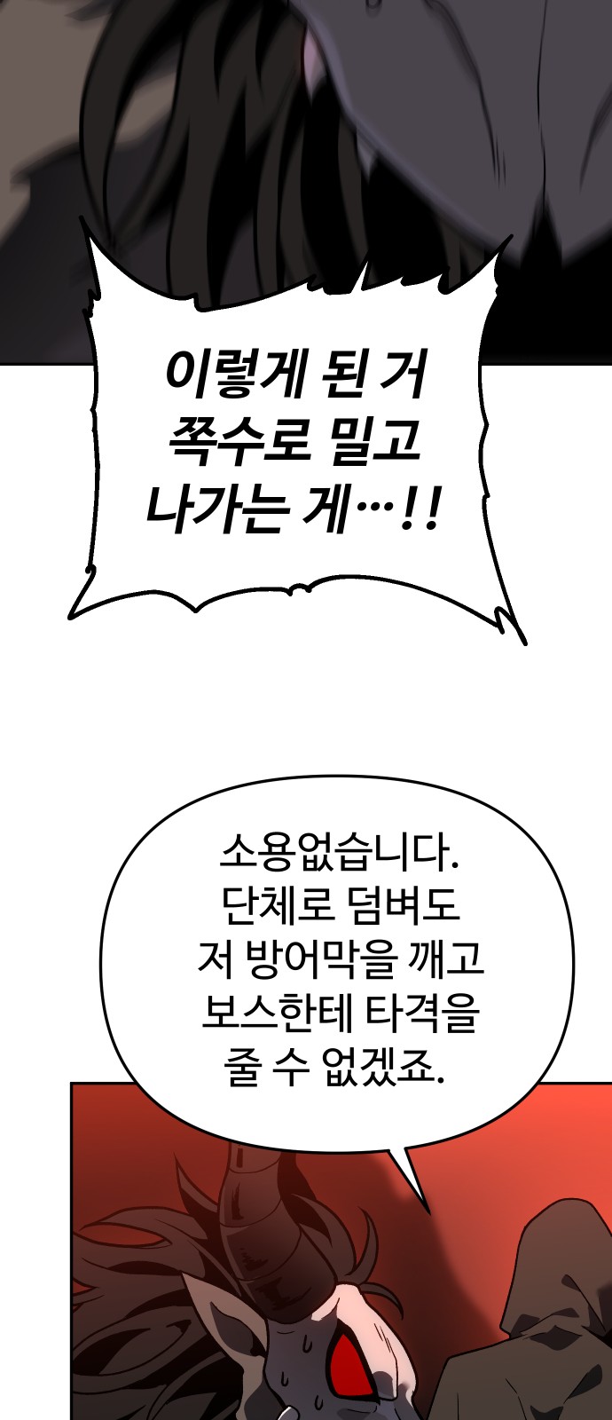 62 페이지