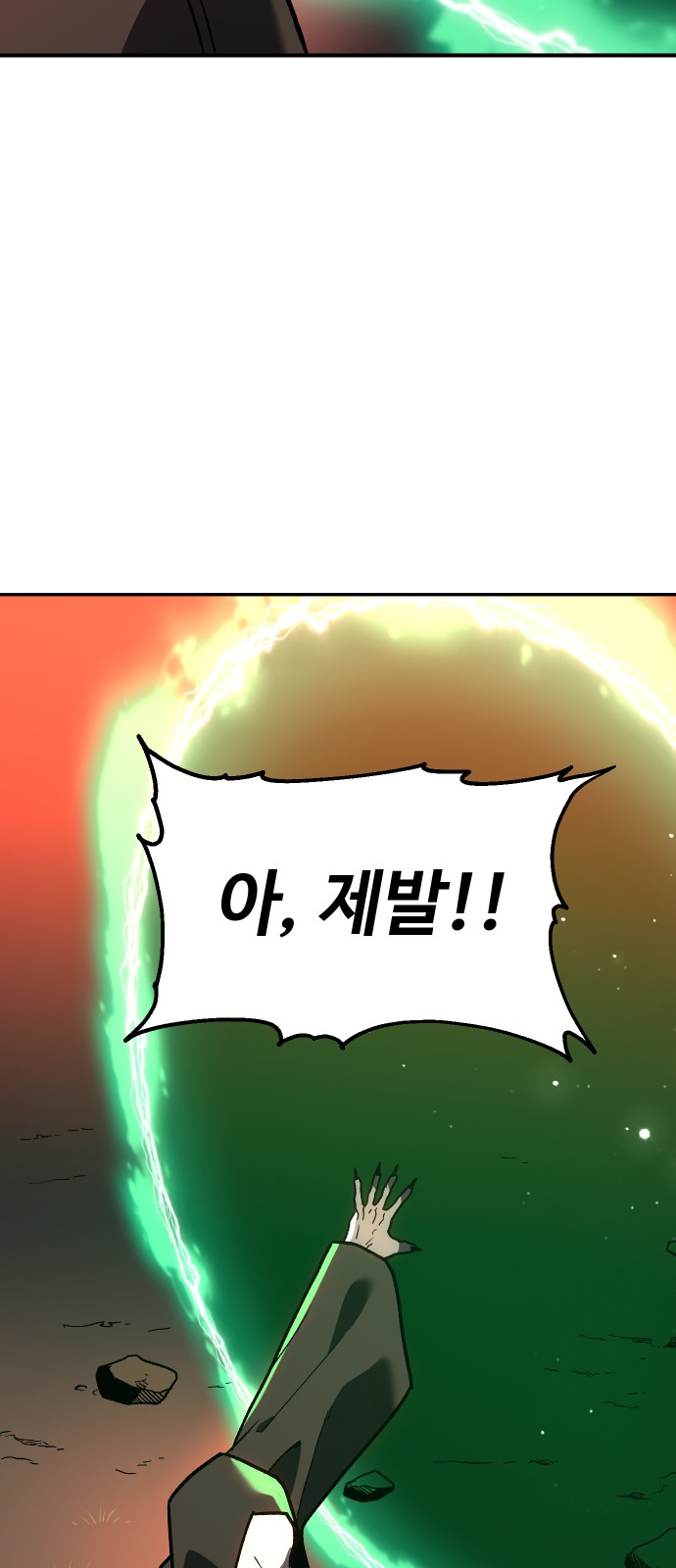67 페이지