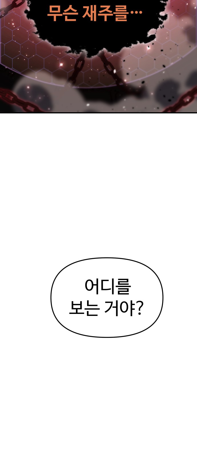 90 페이지