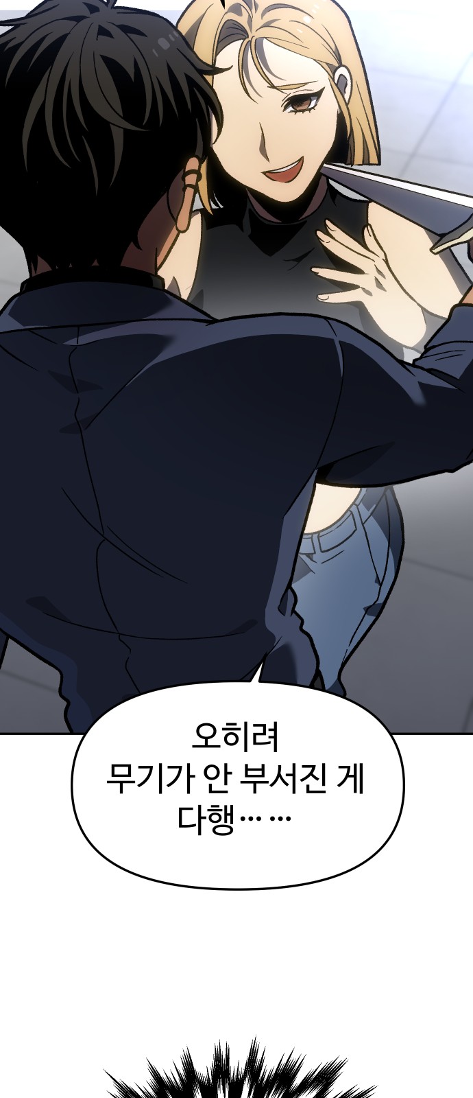 104 페이지