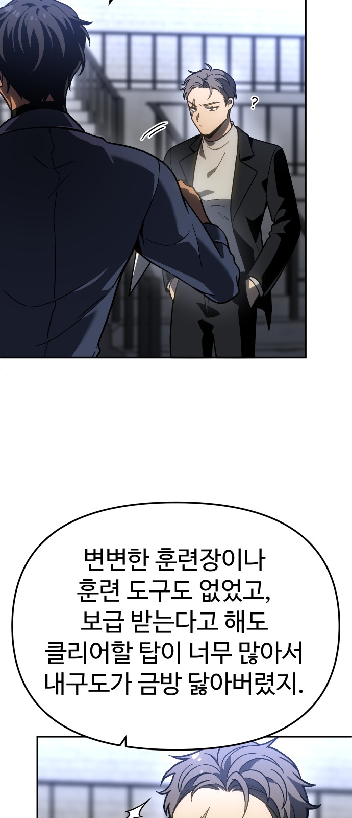107 페이지