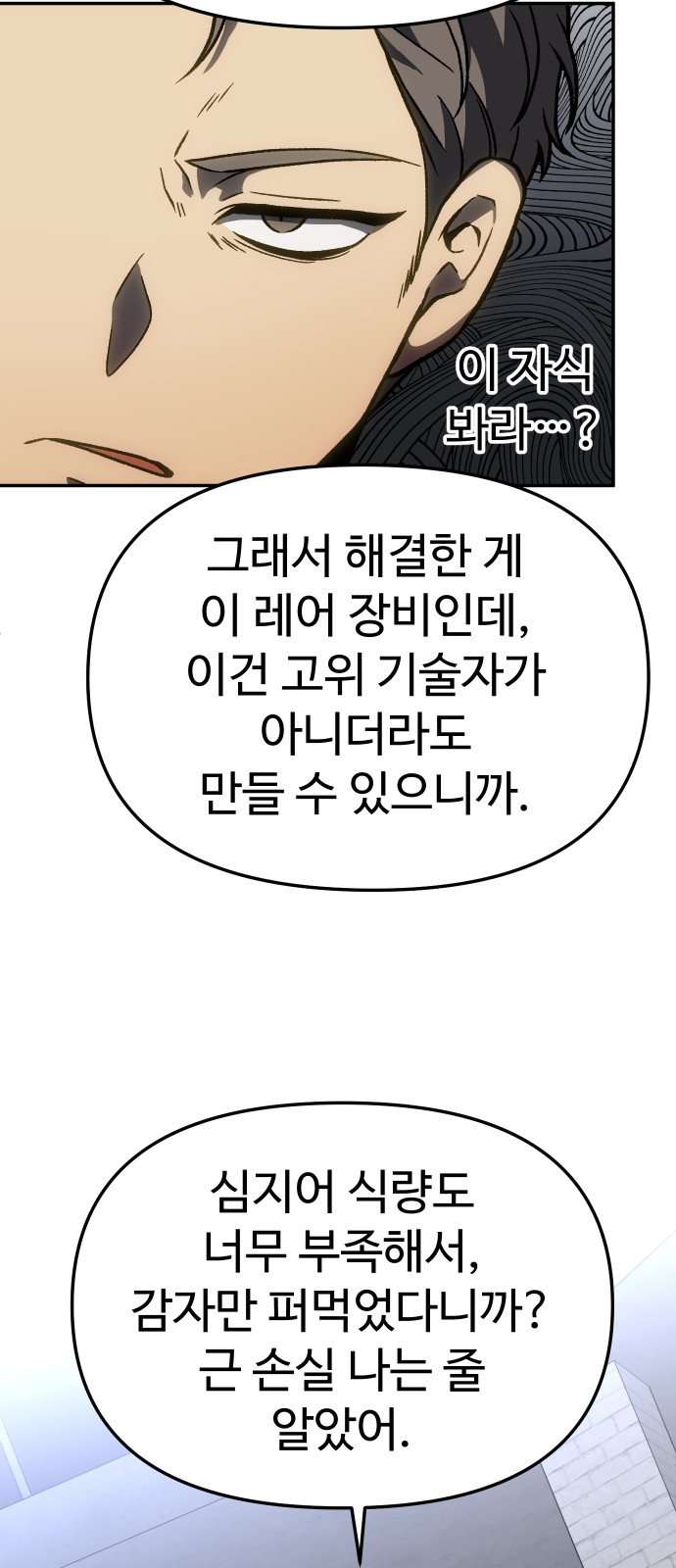 109 페이지