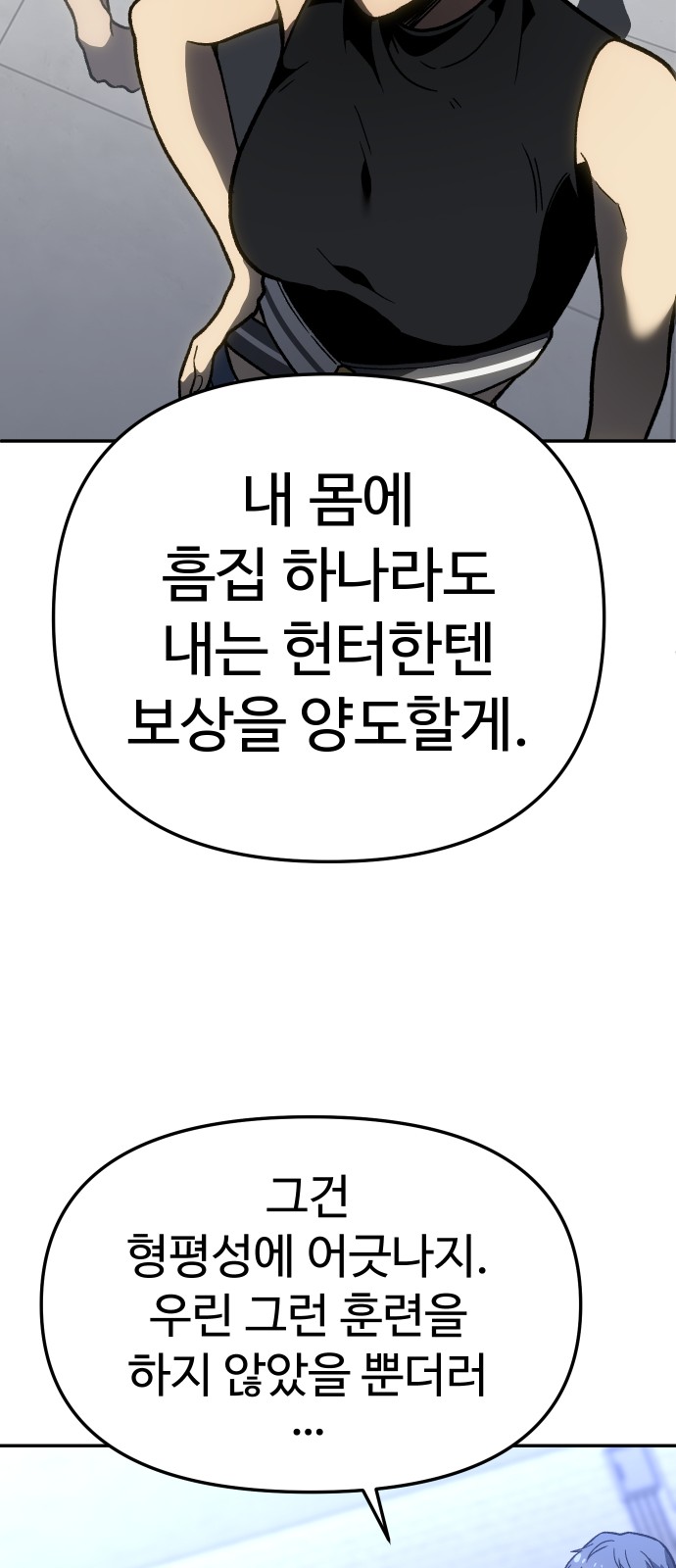 113 페이지