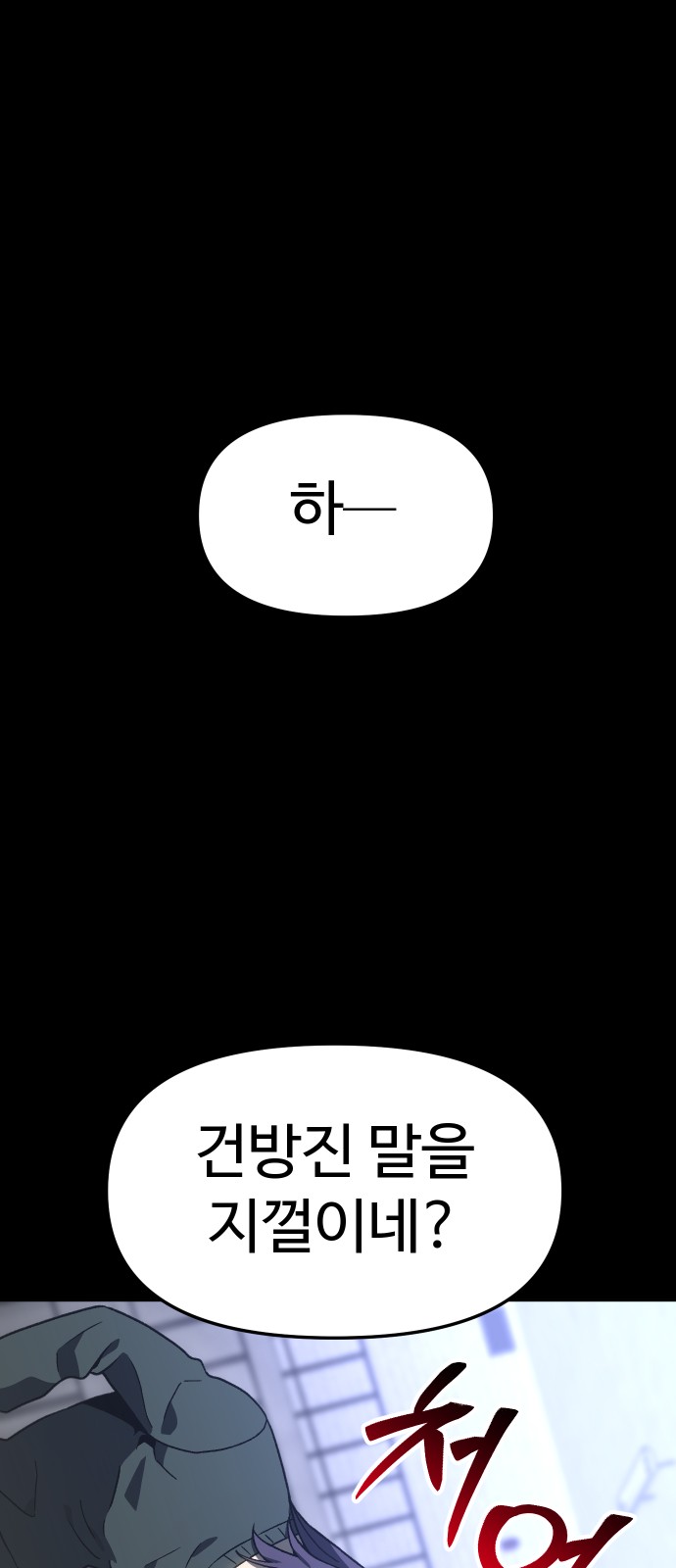 119 페이지