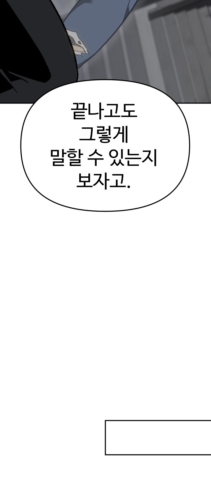 121 페이지