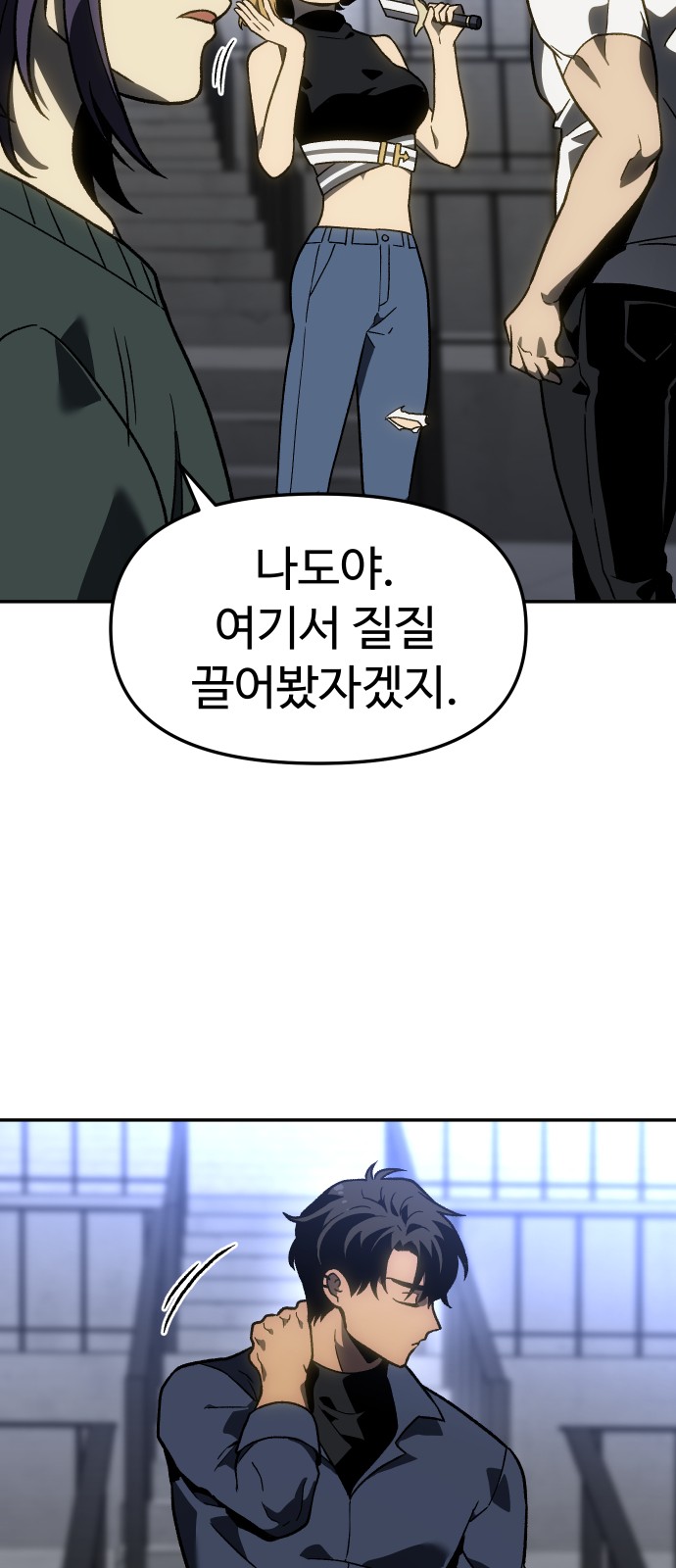 128 페이지