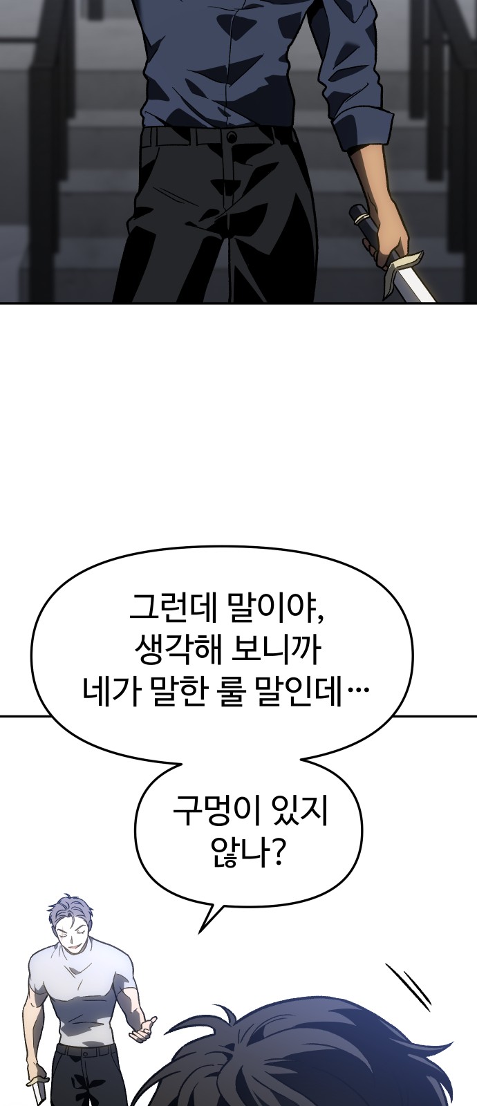 129 페이지