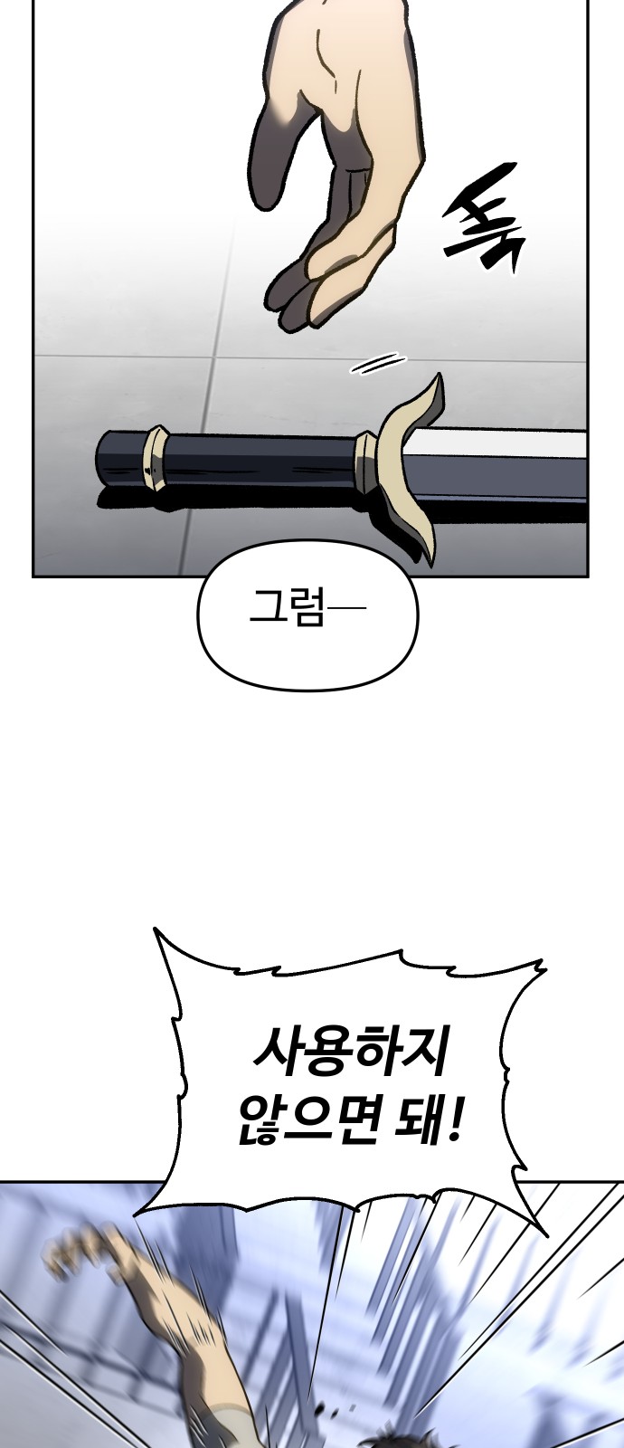 134 페이지