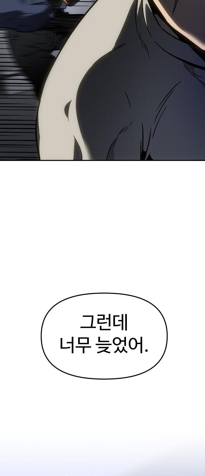 138 페이지