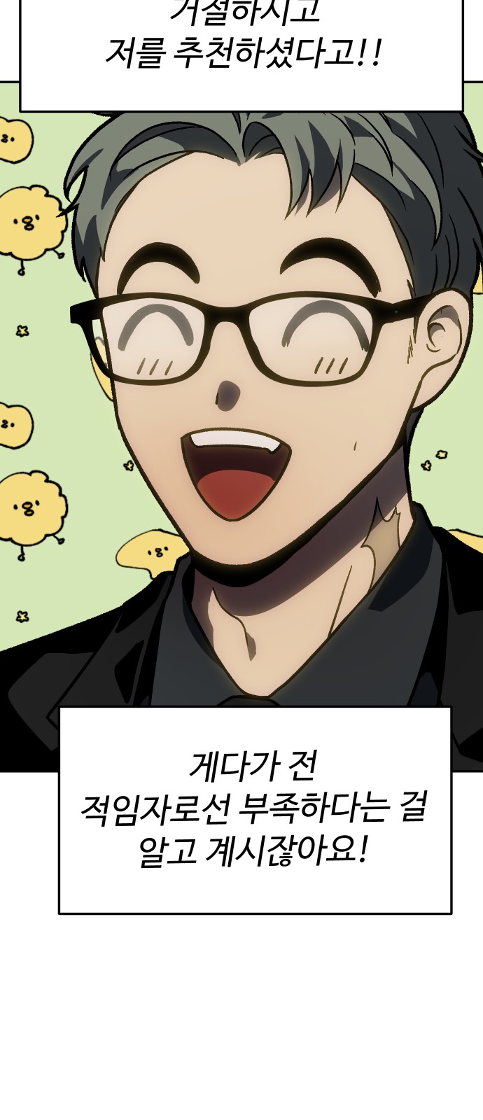 19 페이지