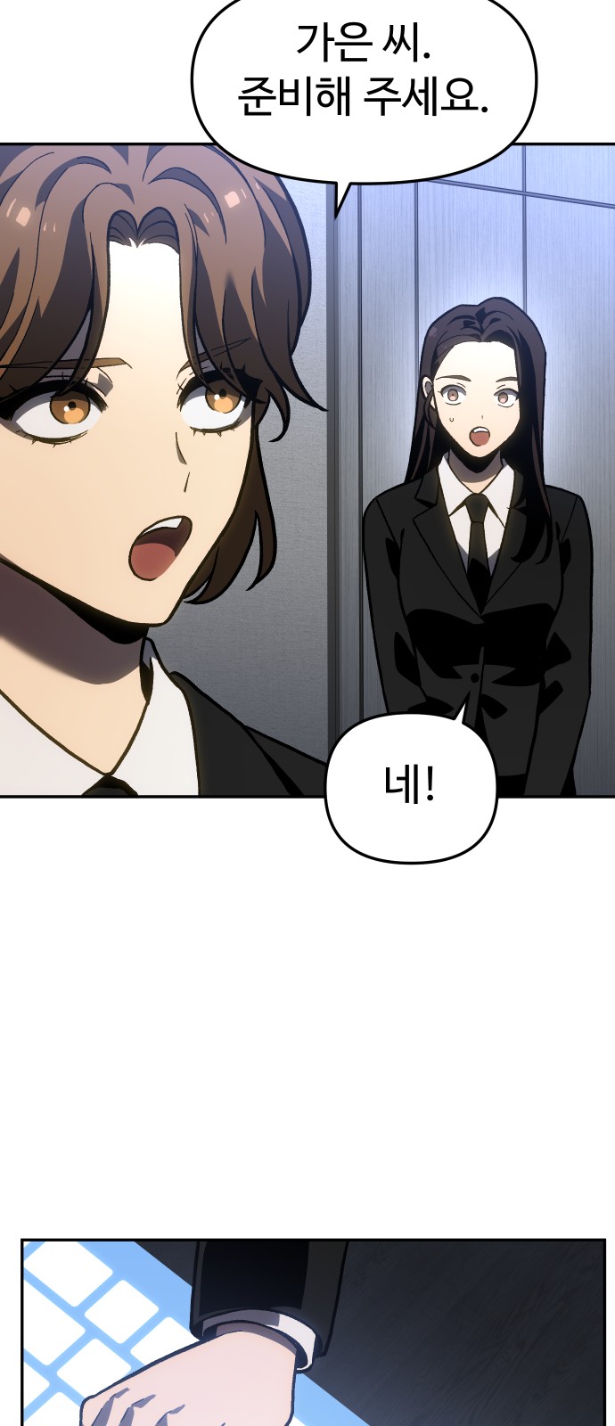 39 페이지