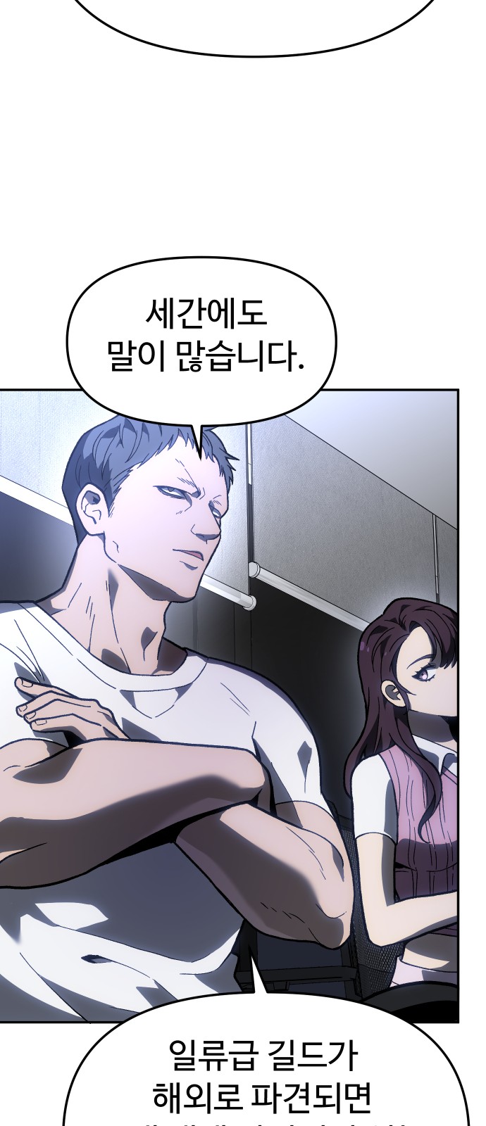 46 페이지