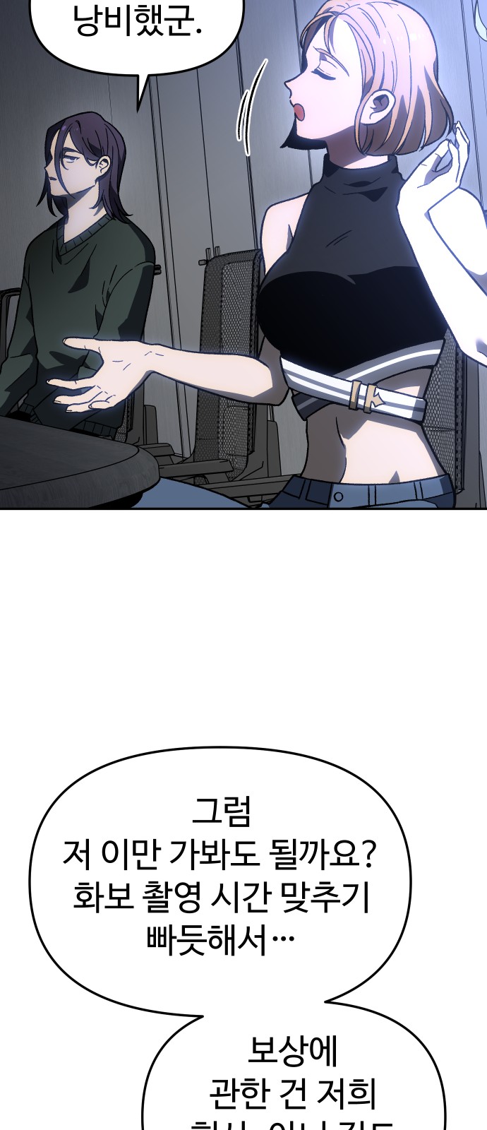 55 페이지