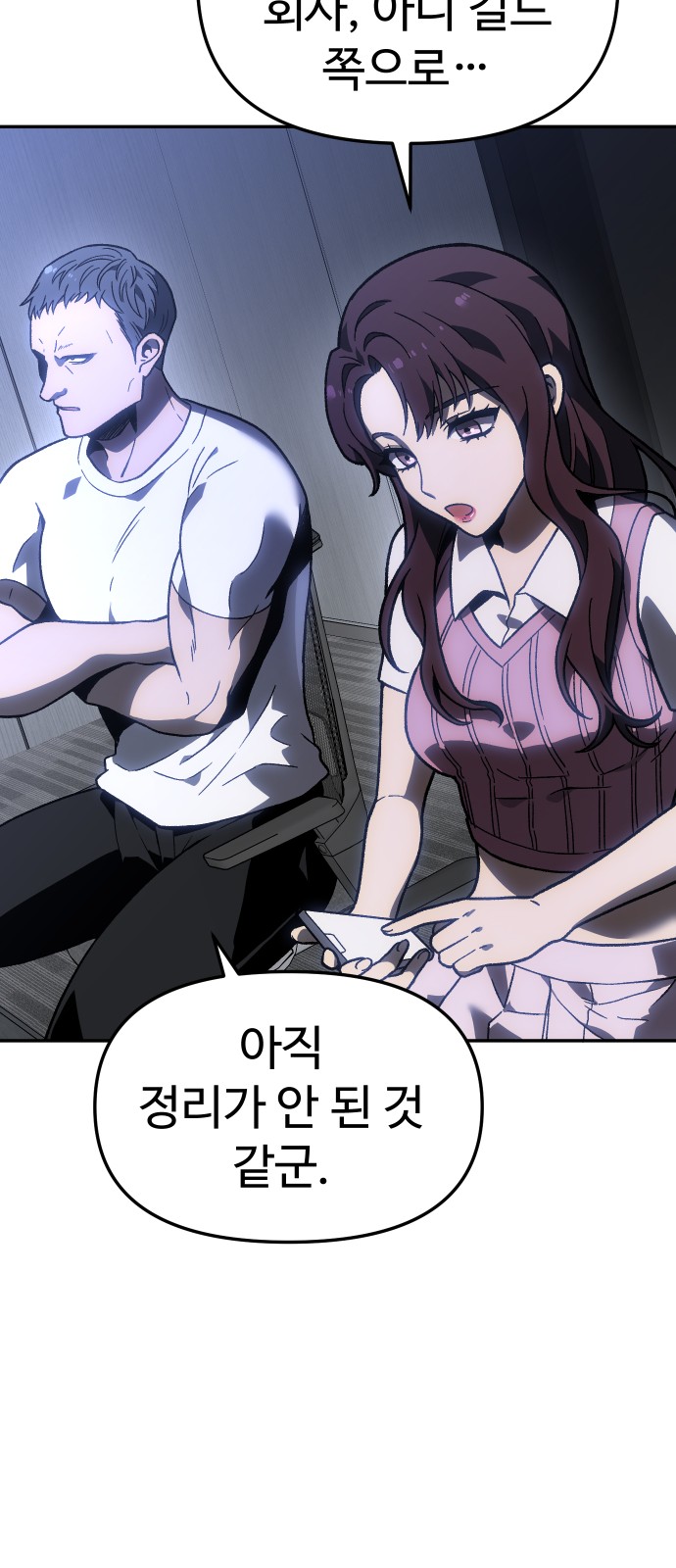 56 페이지