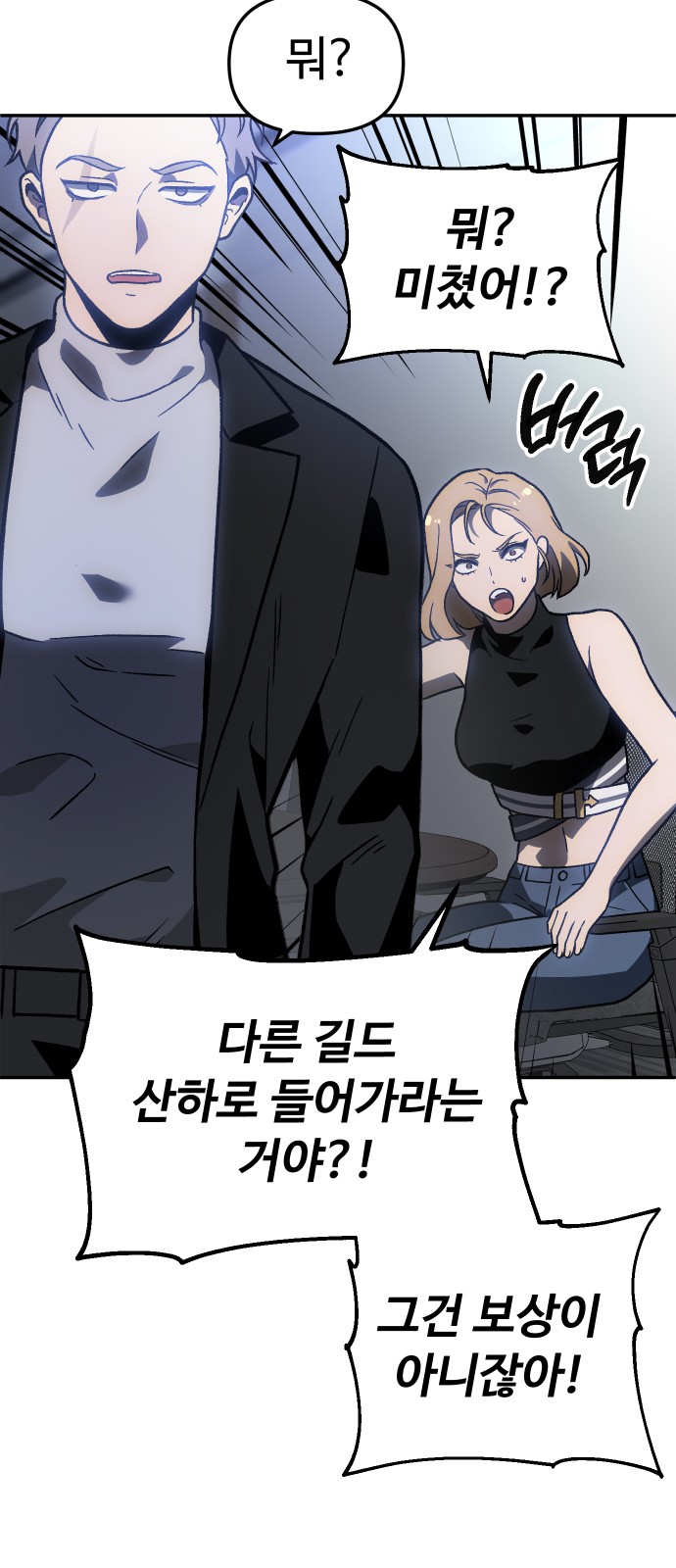 73 페이지