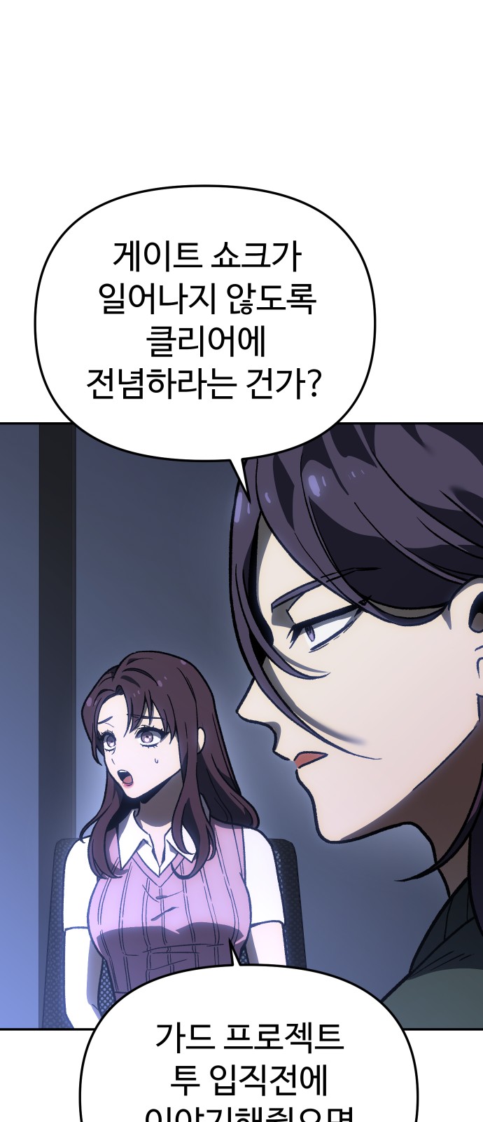 75 페이지