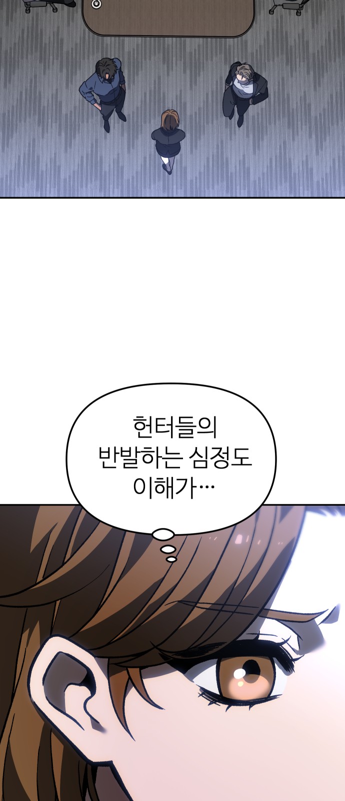 78 페이지