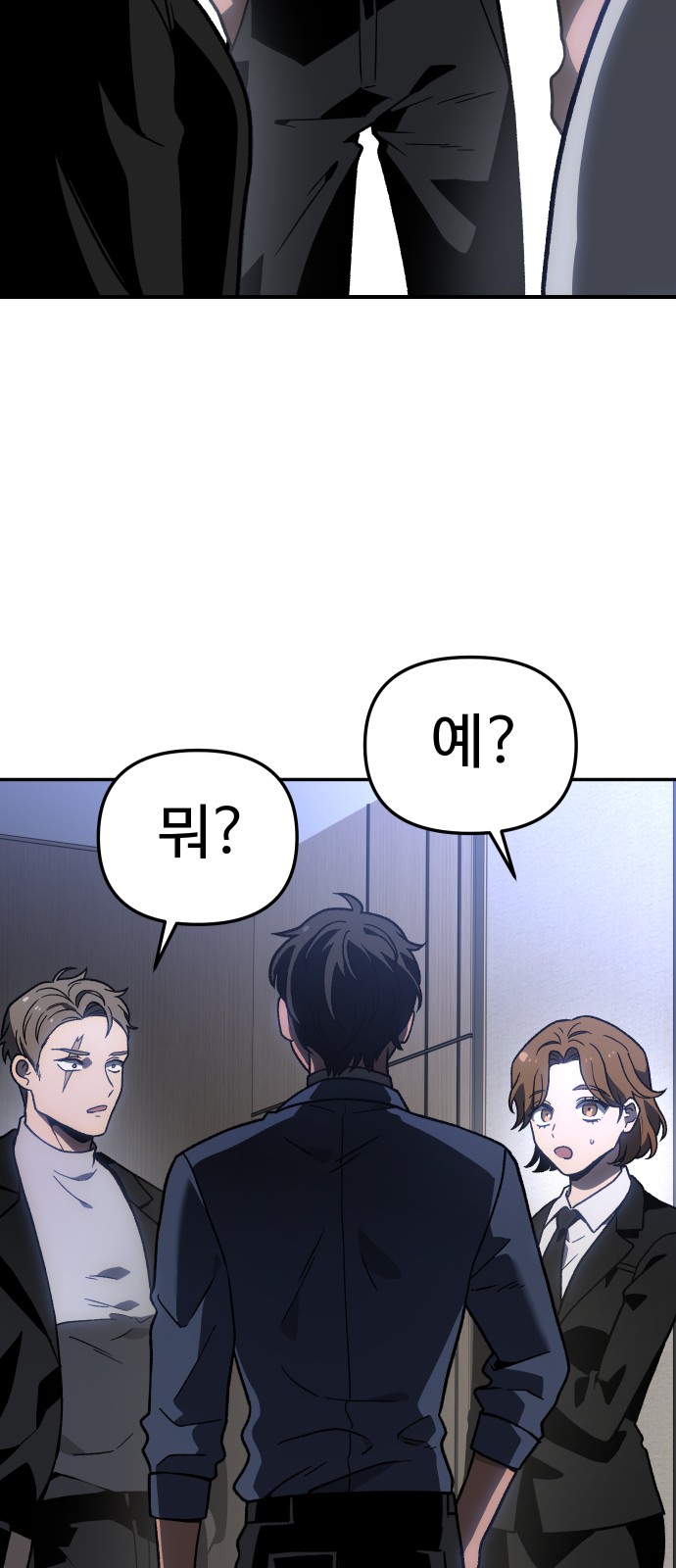 82 페이지