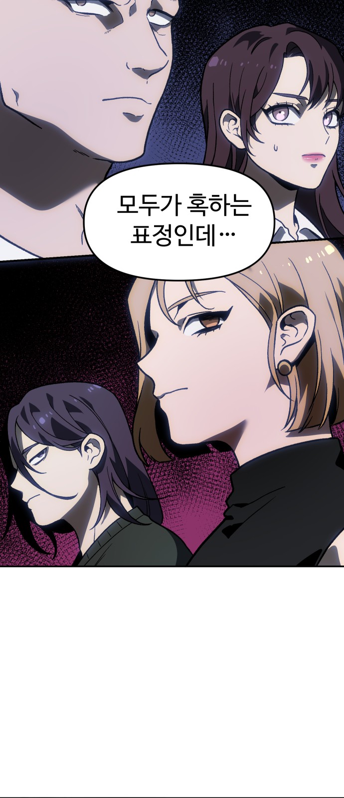 86 페이지