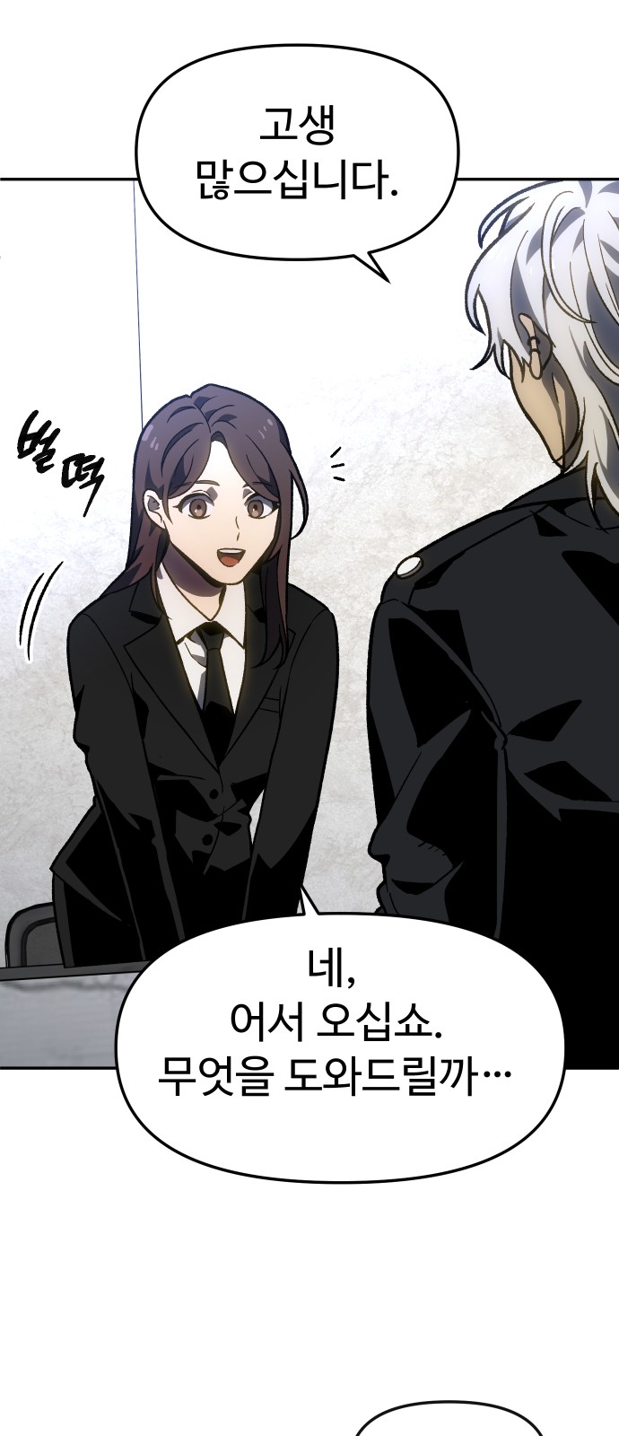 90 페이지
