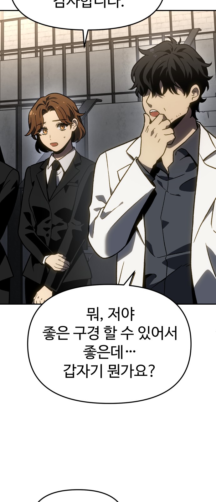 94 페이지
