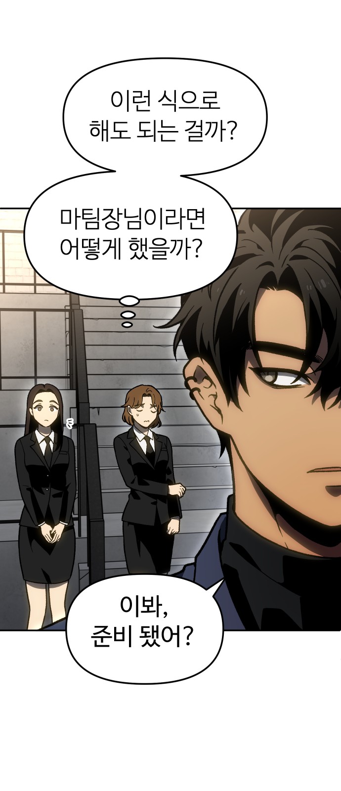 97 페이지