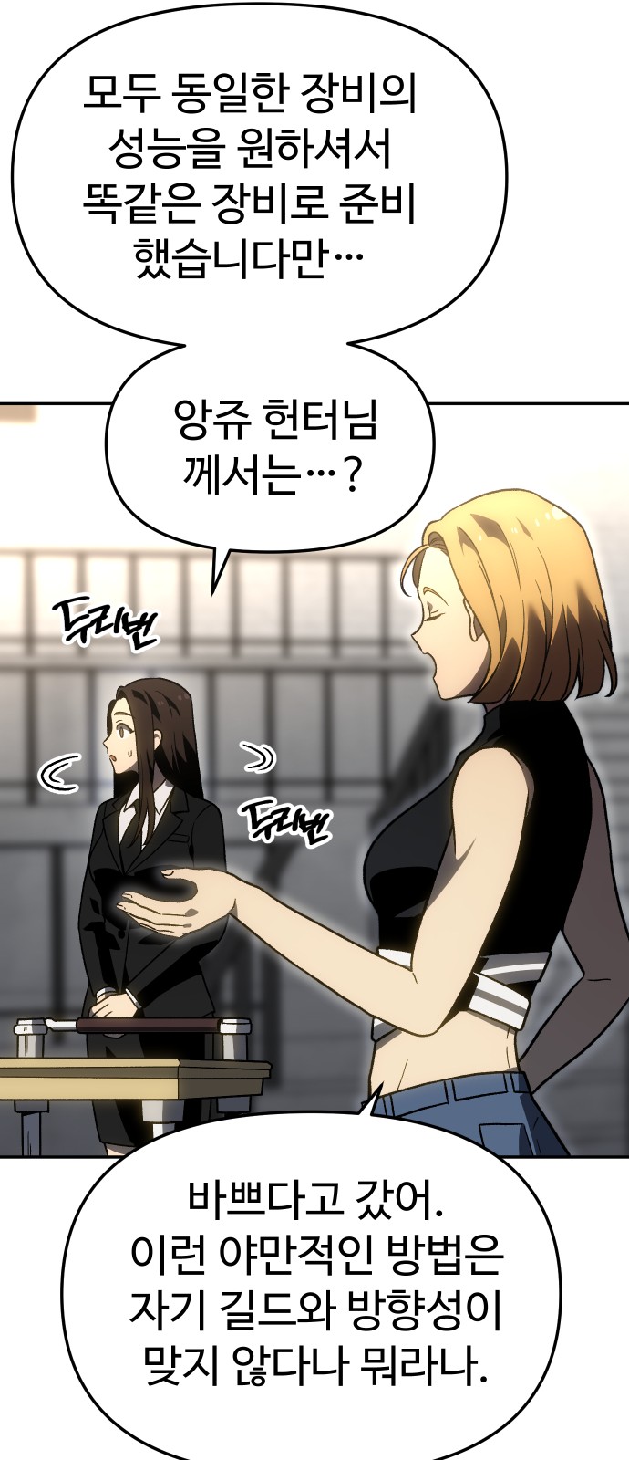 99 페이지